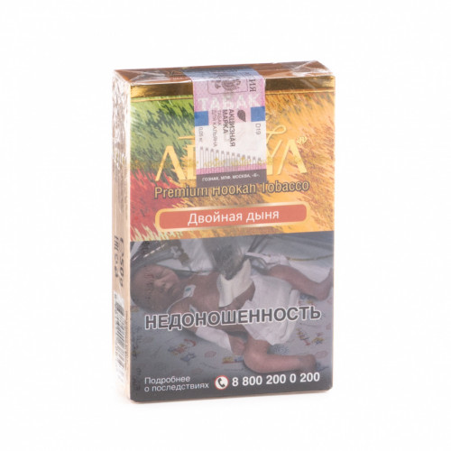 Табак для кальяна Adalya Double melon 50гр